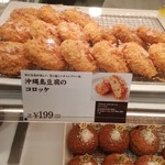 用戶對於神戸コロッケ 高島屋大阪店的評論圖
