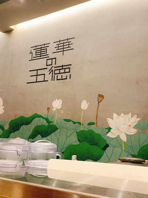 User's recommendation image for Renge no Gotoku