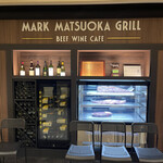 用户对于Mark Matsuoka Grill 札幌的评论图