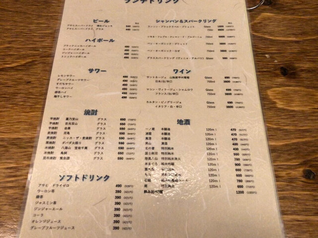 用戶對於函館海鮮うにくら 日比谷店的評論高清圖