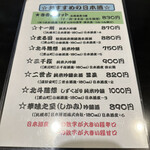 User's review image for 海鮮亭　ととや