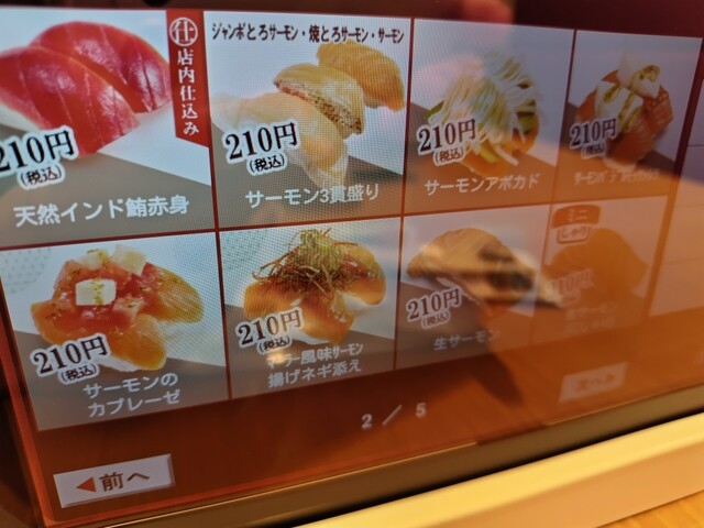 用户对于スシロー 心斎橋店的评论高清图