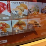 用户对于スシロー 心斎橋店的评论图