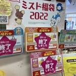 用户对于ミスタードーナツ 千歳ショップ的评论图