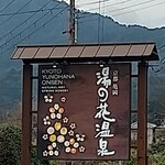 用户对于翠泉的评论图