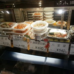 用戶對於小洞天 日本橋三越本店的評論圖