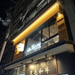 用戶對於鮨酒場スシトフジ的評論圖