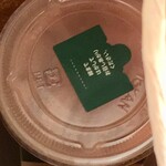 User's review image for スターバックス コーヒー 浅草駅前店