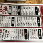用戶對於かわち屋 本店的評論圖