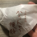 用户对于紅梅堂的评论图