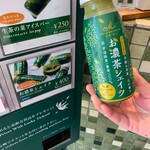 用户对于マールブランシュ 京都タワーサンド店的评论图