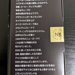 User's review image for ニューヨークシティサンド 大丸東京店