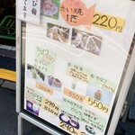 User's review image for たい焼 写楽