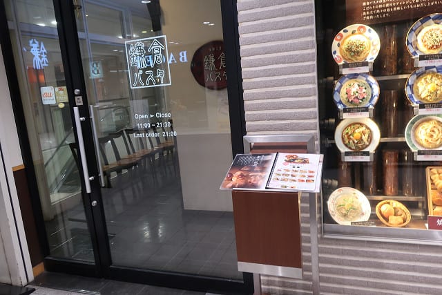 User's review image for 鎌倉パスタ アクウェルモール武蔵小金井店