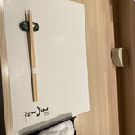 用户对于鮨 まつもと的评论图