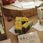 用戶對於元町 香炉庵　 グランスタ店的評論圖