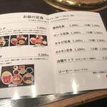用戶對於焼肉 昌久園 岸和田店的評論圖