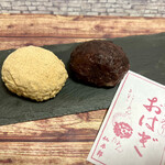 用戶對於仙太郎 三越銀座店的評論圖