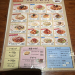用户对于パスタmama 新宿店的评论图