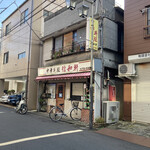 User's review image for 信和軒