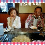 用户对于道とん堀 糸島店的评论图