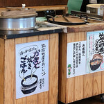 用户对于農村レストラン 筑膳的评论图
