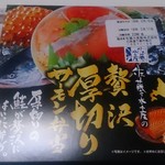 用戶對於オオゼキ 下北沢店的評論圖
