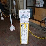 用戶對於丸健水産的評論圖