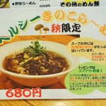 User's review image for らーめん龍太郎