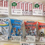 User's review image for 谷田製菓