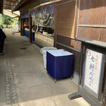 User's review image for 七軒だんご