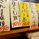 User's review image for 加賀屋 蒲田2号店