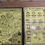 用戶對於十勝豚丼 いっぴん ニッセイビル店的評論圖