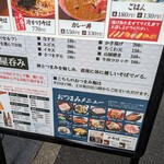 User's review image for 福のそば 高田馬場本店