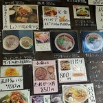 用户对于ラーメン 大真的评论图
