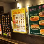 用户对于パンの田島 新京極店的评论图
