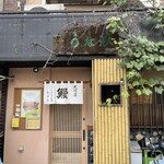 User's review image for うな政