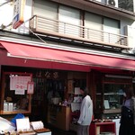 用戶對於花家本店的評論圖