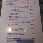 用户对于コーヒーハウスホアンカン的评论图