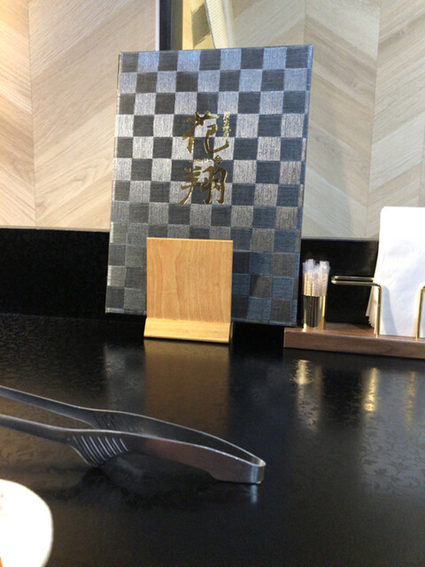 用户对于炭火焼肉 花翔的评论高清图