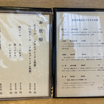 用戶對於蓬莱屋的評論圖