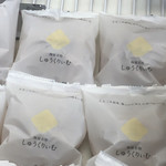 用戶對於北海道四季彩館 旭川西店的評論圖