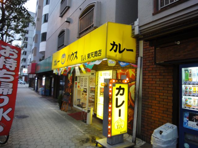 User's review image for Ｔ＆Ａ 東天満店