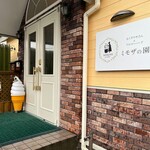 用户对于カフェ ラ リベルテ的评论图