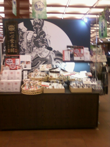 用戶對於一心堂本舗的評論圖