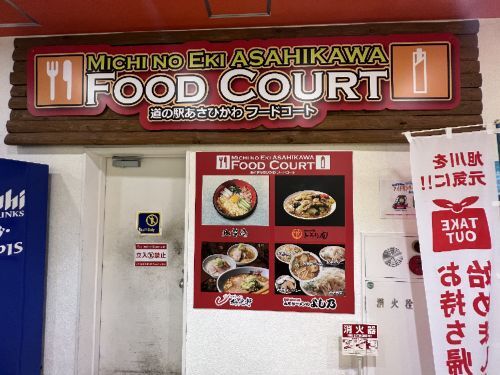 用戶對於よし乃 道の駅店的評論圖