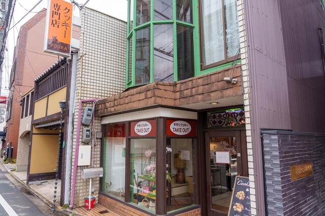 用户对于烹菓 京都本店的评论高清图
