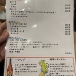 用户对于炭火焼きとん焼鶏 出陣 東高円寺店的评论图