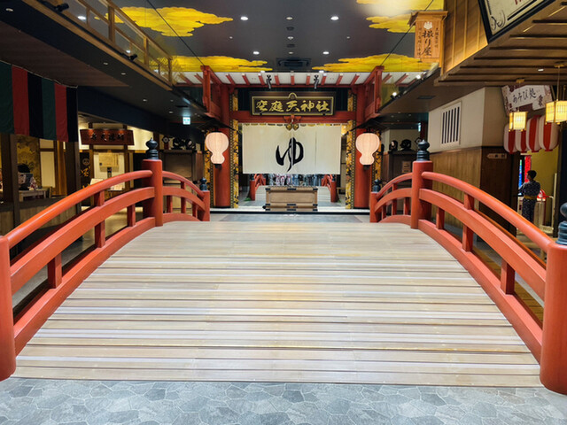 用戶對於空庭温泉 大阪ベイタワー的評論高清圖