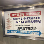 用戶對於福ちゃん的評論圖